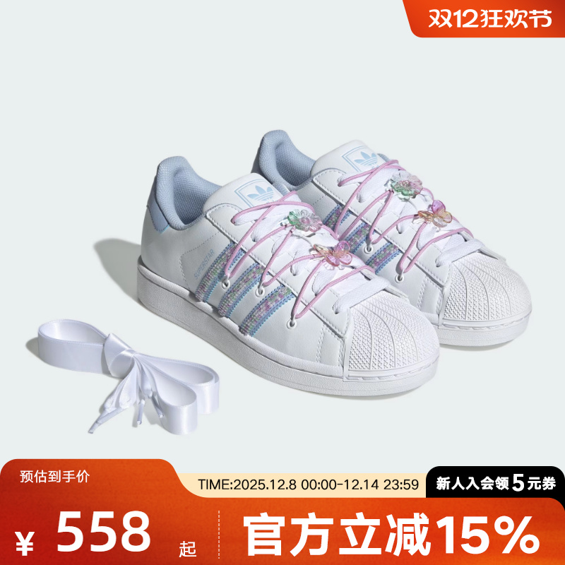 adidas阿迪达斯三叶草板鞋2025夏女SUPERSTAR II经典贝壳头JR1332