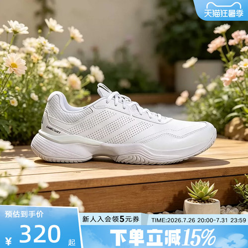 adidas阿迪达斯2026秋GAMECOURT 3男运动鞋小白鞋网球鞋 KI3606