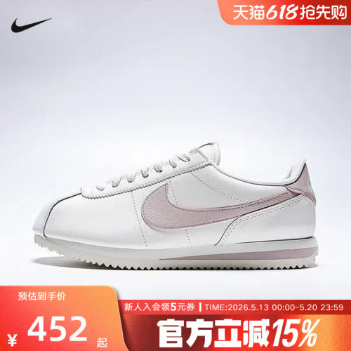 Nike耐克女鞋CORTEZ复古跑步鞋低帮休闲百搭轻便运动鞋DN1791-116