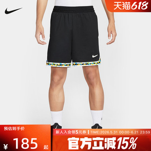 Nike耐克DNA男子篮球训练健身速干透气运动中长裤短裤HV3538-010