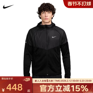 Nike耐克男士外套Therma-FIT拒水休闲跑步梭织保暖夹克FZ1112-010