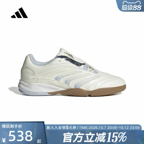adidas阿迪达斯2026夏中性PREDATOR SALA 复古经典运动鞋 IH7092