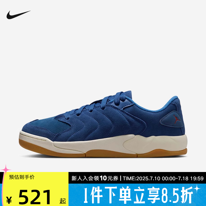 JORDAN耐克男鞋SESSION蓝色低帮休闲运动鞋复古板鞋IB3731-400