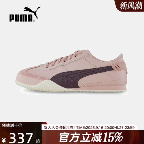 PUMA彪马薄底鞋女BELLA UT可露丽风意式复古T头鞋休闲鞋405256-03