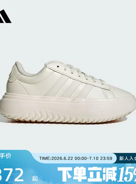 adidas阿迪达斯小白鞋厚底板鞋2026春女网球鞋运动休闲鞋 IH9111