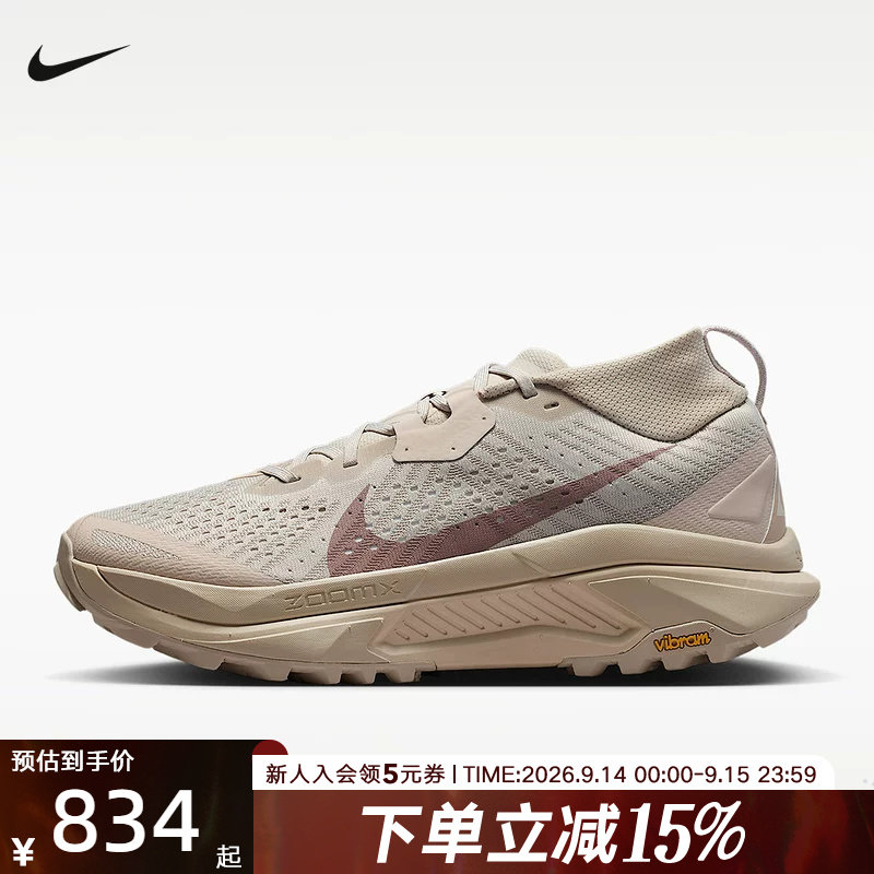 NIKE耐克男鞋新款ACG Zegama轻盈回弹缓震越野跑步鞋 HV8113-200图片