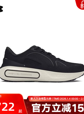 安德玛UA Phantom 4随行系列男女同款跑步运动休闲鞋 3027874-001