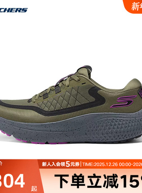 Skechers斯凯奇男鞋高回弹透气轻便缓震运动鞋跑步鞋 246087/OLV