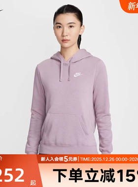 Nike/耐克26年新款女士针织薄绒连帽柔软简约套头衫DQ5794-226