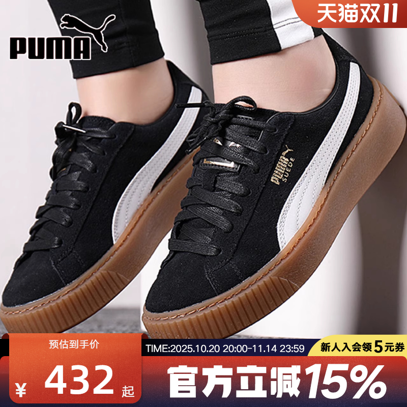 胜道体育 专柜正品