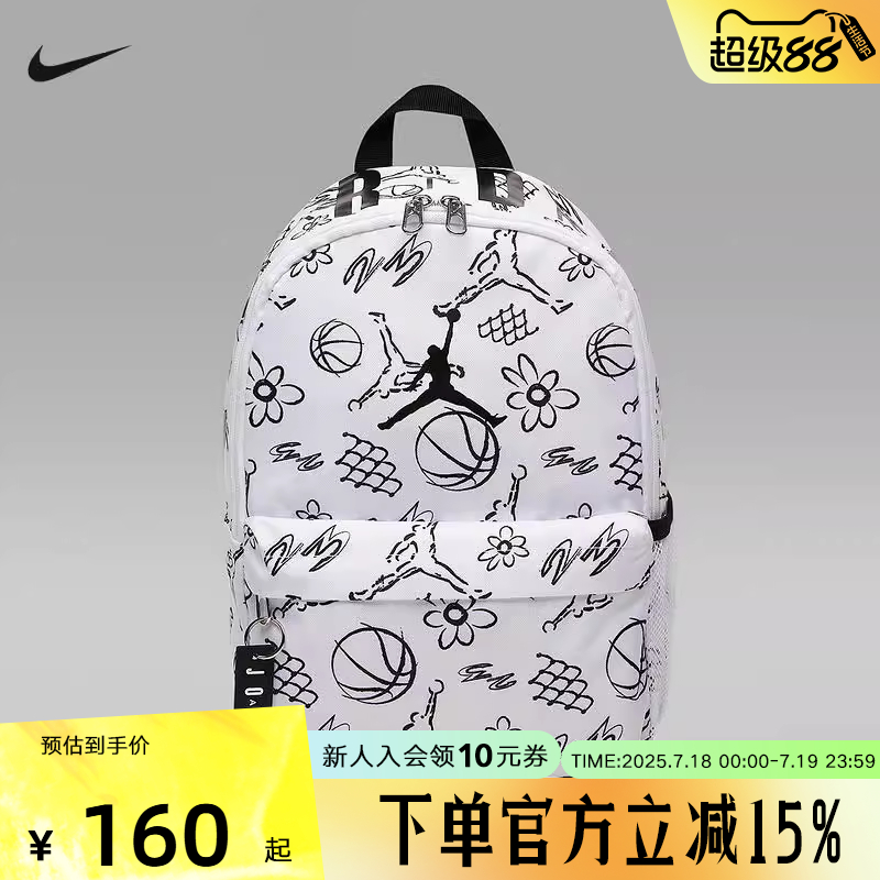 耐克中性双肩包DV5304-101