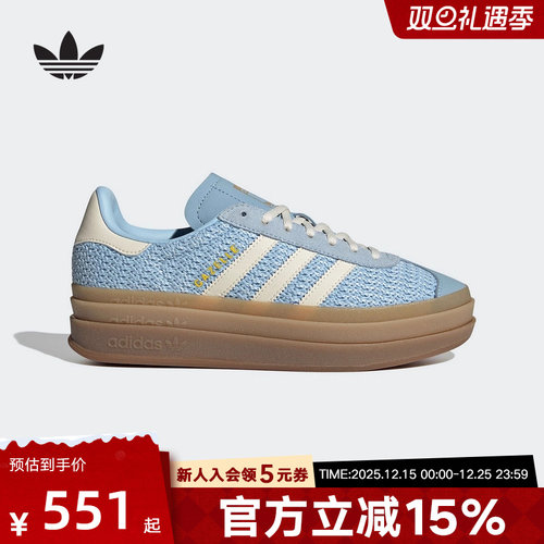 adidas阿迪达斯三叶草新款女GAZELLE经典厚底运动板鞋T头鞋JS3899