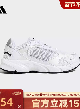 阿迪达斯女运动休闲鞋休闲复古老爹鞋运动鞋「制噪者」JS4838