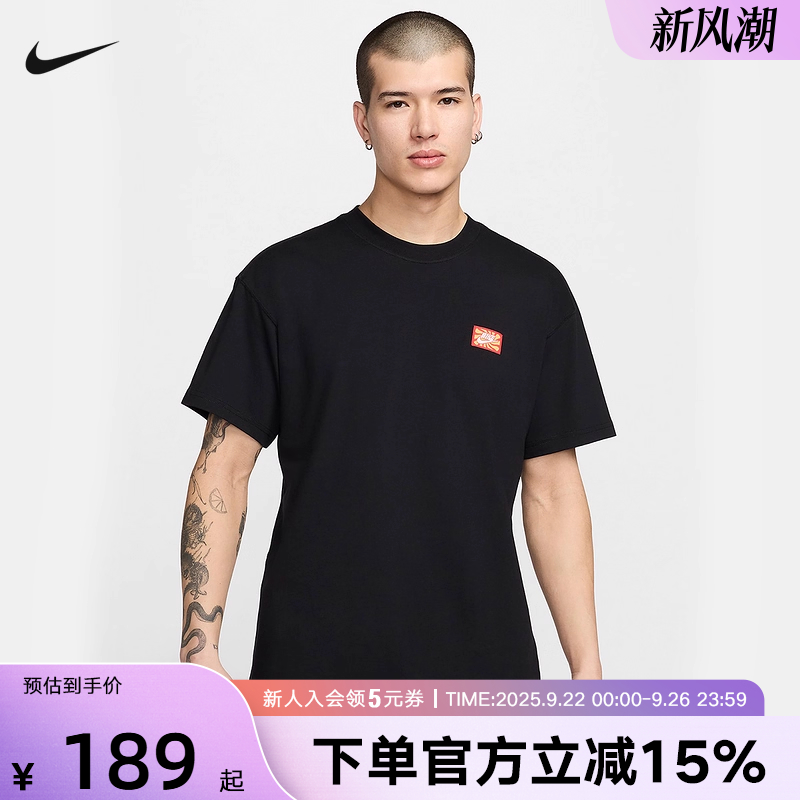 耐克NIKE夏季新款男子圆领透气休闲运动短袖上衣针织衫FV3721-010