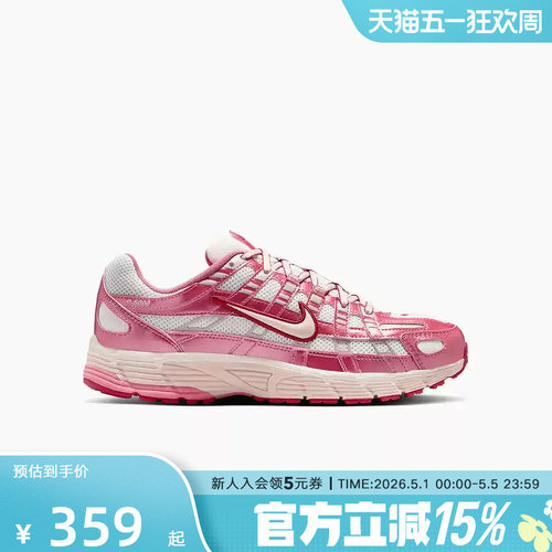 耐克男鞋女鞋P-6000粉色网面老爹鞋透气运动休闲跑步鞋IO3496-100