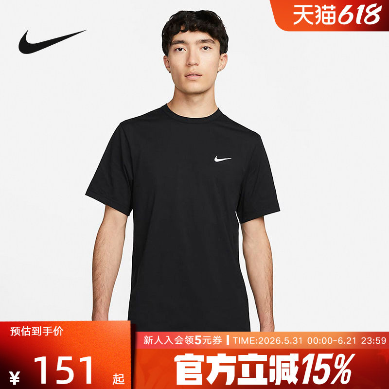 NIKE耐克DRI-FIT HYVERSE速干运动T恤男透气短袖