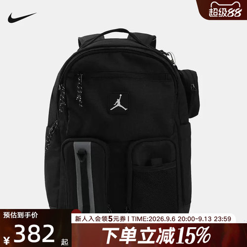 NIKE耐克男女同款书包2026春Joran印花休闲背包双肩包 IU5352-010