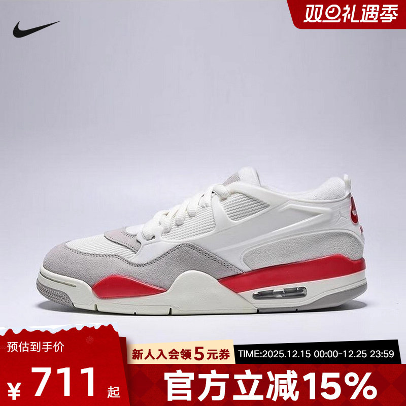 耐克男鞋AIR JORDAN 4 RM AJ4低帮白红运动休闲复古篮球鞋HF8126