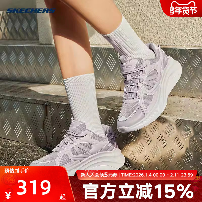 斯凯奇糕糕鞋新款女士增高厚底休闲百搭舒适软弹缓震运动鞋117521,运动鞋new,运动休闲鞋,淘宝优惠券,粉丝福利购,淘宝优惠卷