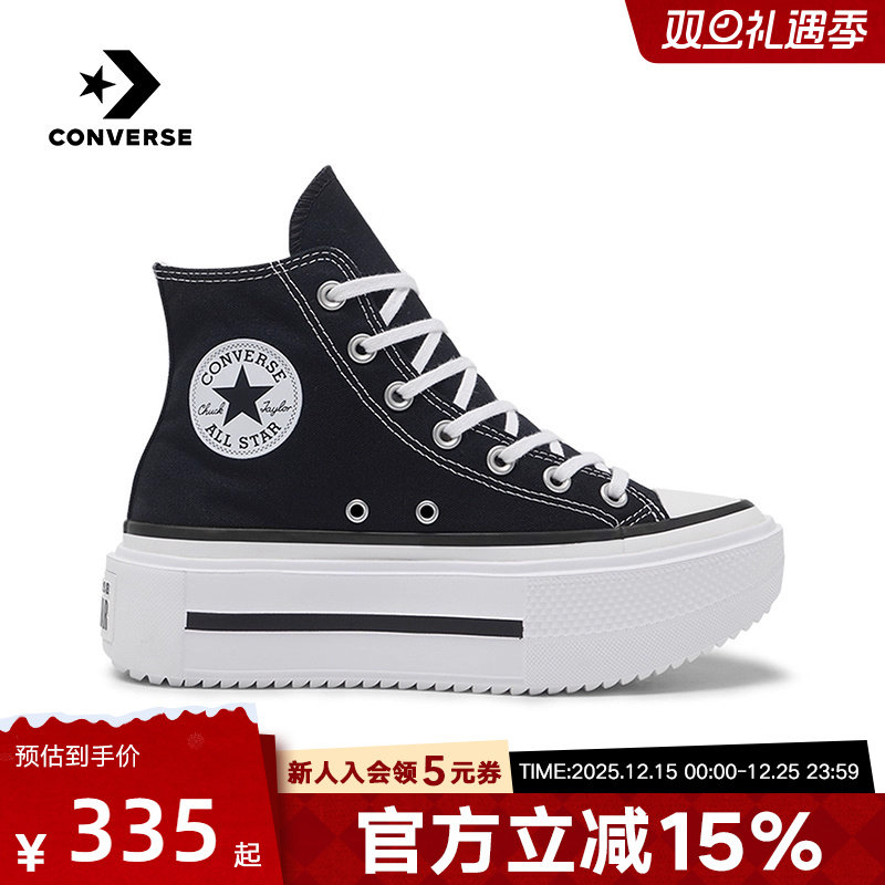 匡威2025春中性CHUCK帆布鞋