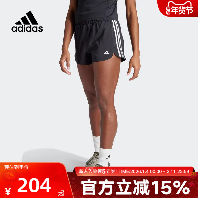 阿迪达斯五分裤女夏新款复古条纹健身跑步宽松透气运动短裤IT776