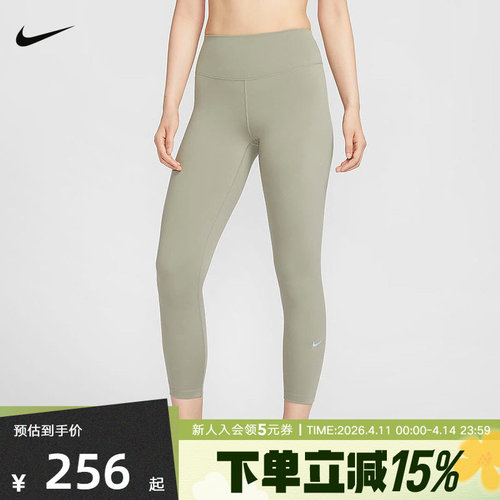 耐克女子紧身裤速干高腰九分裤