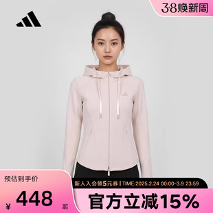 adidas阿迪达斯健身连帽外套2026春女针织休闲运动粉色夹克KH2701