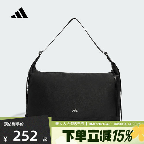 adidas阿迪达斯女子W HOBO CBB M运动休闲可调节肩带斜挎包KT0852