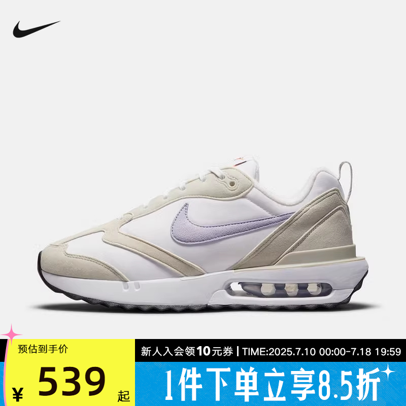 Nike耐克女子AIR MAX DAWN运动鞋老爹鞋复古缓震个性跑步鞋DC4068