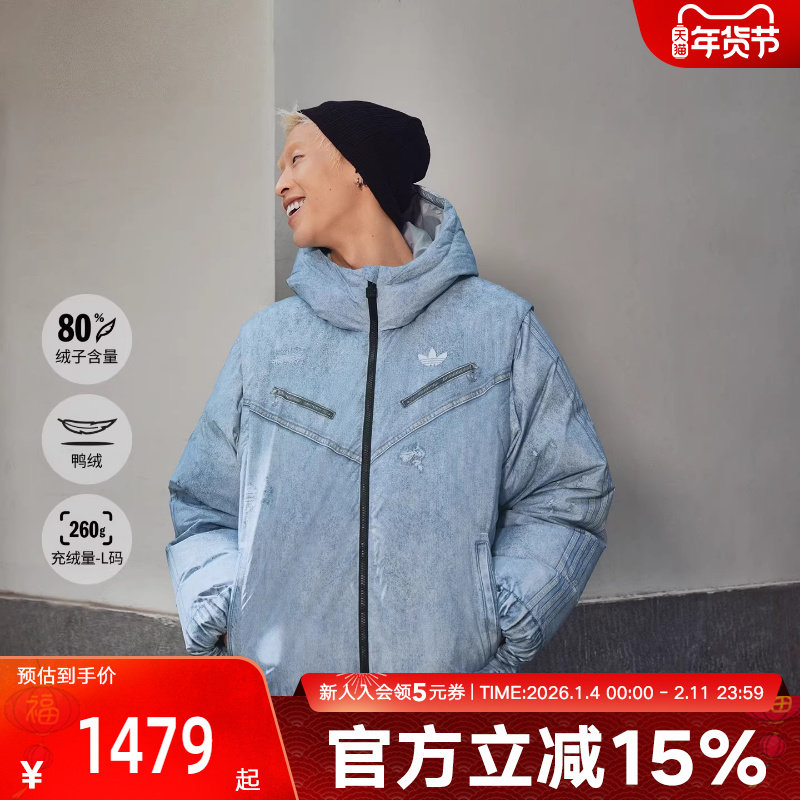 adidas阿迪达斯三叶草冬季牛仔保暖可拆卸连帽男短羽绒服 KC