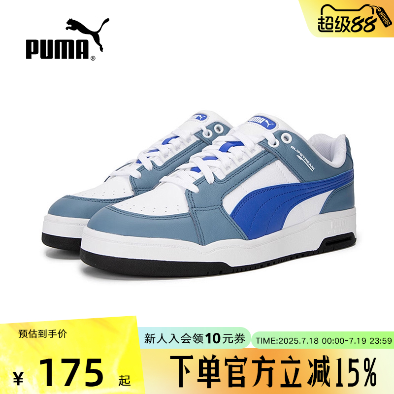 PUMA彪马男女休闲鞋383401-12