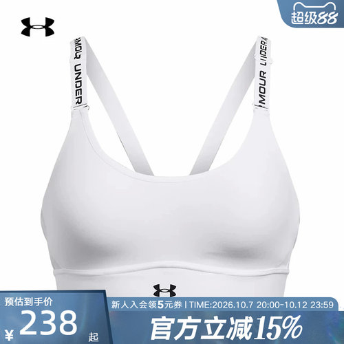 安德玛UA Infinity2.0小8bra女子训练运动内衣-中强度1384123-100