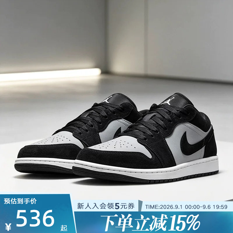 NIKE耐克男鞋Air Jordan 1 AJ1低帮复古休闲板鞋篮球鞋553558-048图片