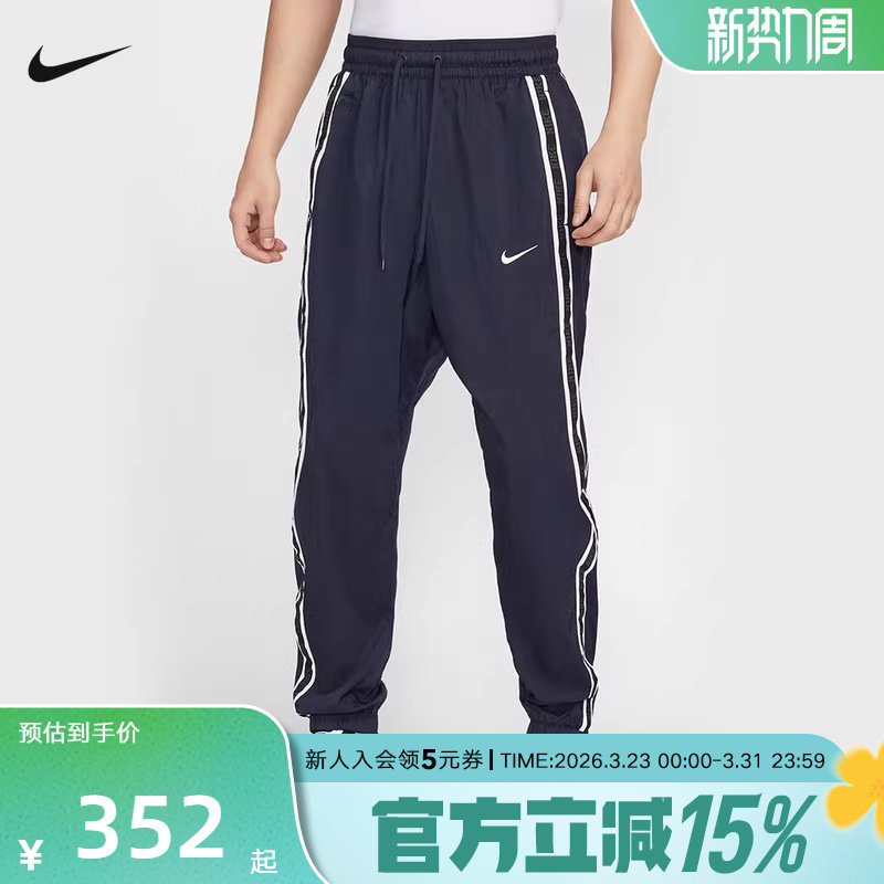 NIKE耐克男裤春篮球运动裤串标宽松梭织收口长裤IB9969-4