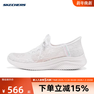Skechers斯凯奇女闪穿蕾丝网一脚蹬浅口透气休闲鞋 WHT 150463