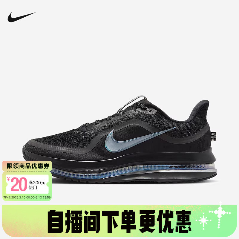 NIKE耐克男鞋PEGASUS休闲运动训练气垫缓震复古跑步鞋HQ2592-005