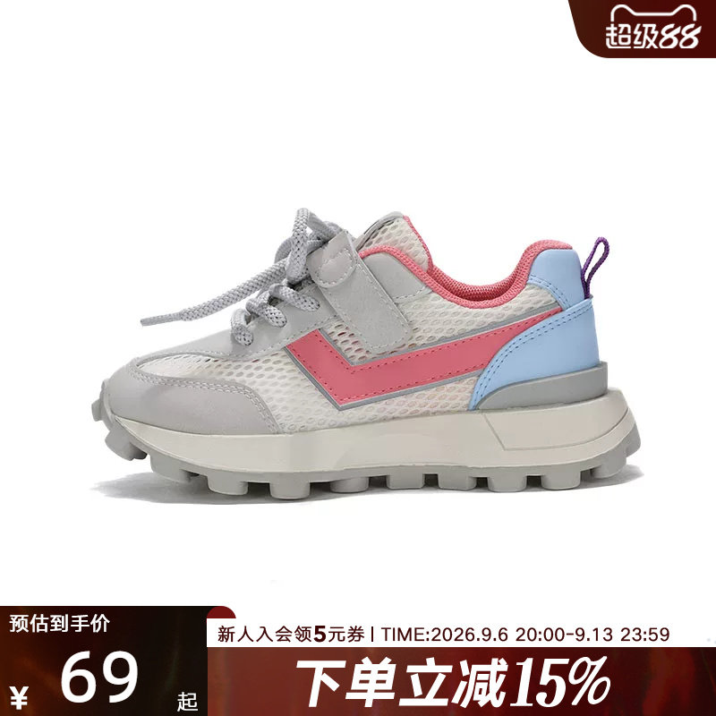 波尼PONY大童女童款低帮网面透气复古休闲运动慢跑鞋242K1SO16PK