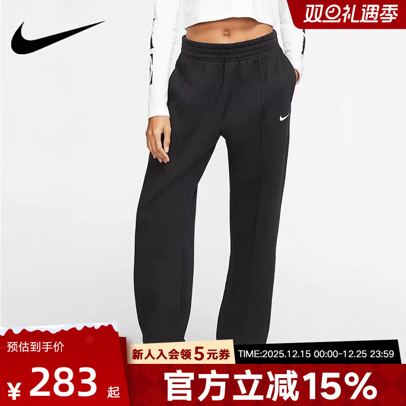 长裤宽松NIKE耐克女裤