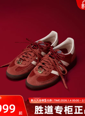 【尖货】阿迪达斯三叶草马年新年款T头鞋春HANDBALL德训鞋 KJ6299