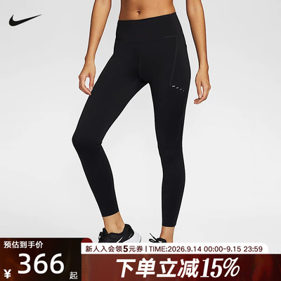 耐克女子速干跑步运动九分紧身裤