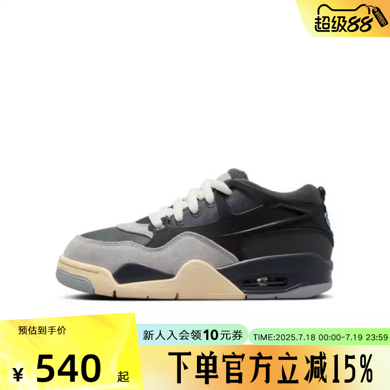 NIKE耐克AIR JORDAN AJ4RM GS 女款黑灰低帮运动休闲鞋FQ7938-002