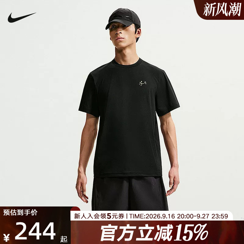 耐克NIKE男子速干短袖T恤夏季男款舒适运动短袖针织衫 JF3280-010图片