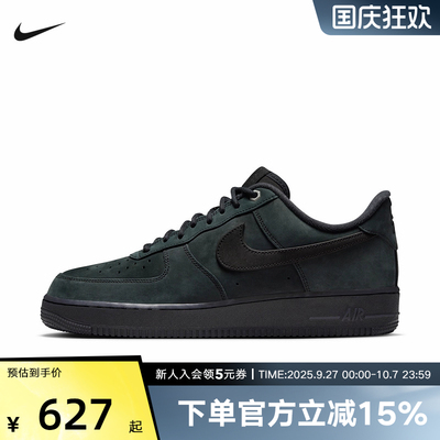Nike耐克男鞋AIR FORCE 1 深灰AF1 空军一号运动鞋板鞋CJ9179-001