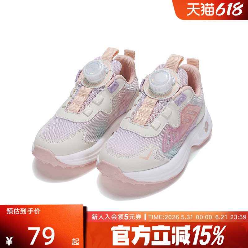 波尼PONY男女童鞋秋新款缓震轻便透气休闲跑步鞋 241K1RN33PK