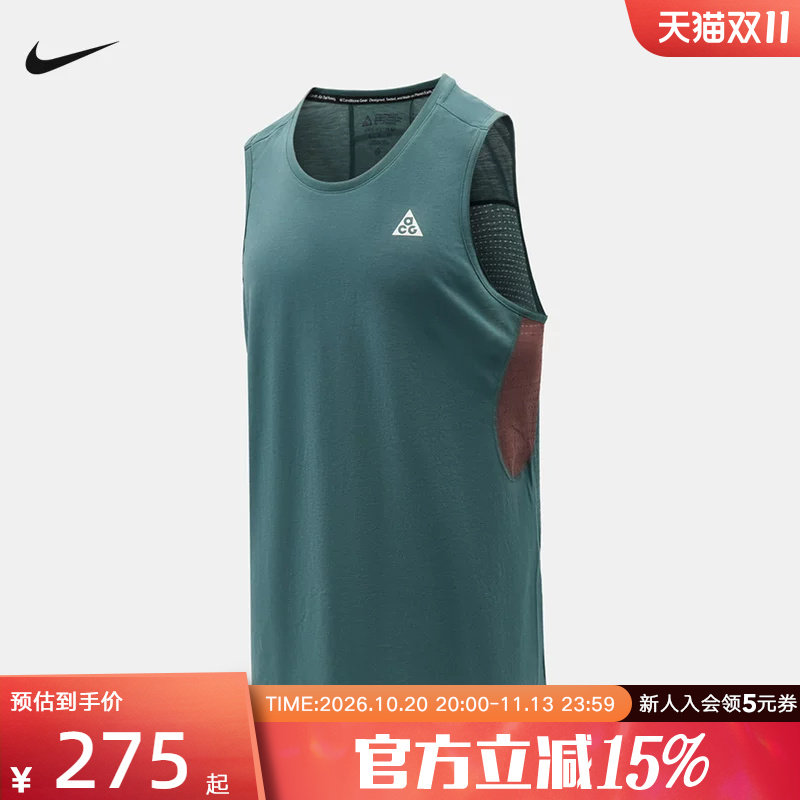 NIKE耐克背心夏季新款男ACG透气篮球健身运动无袖t恤 IO9690-382
