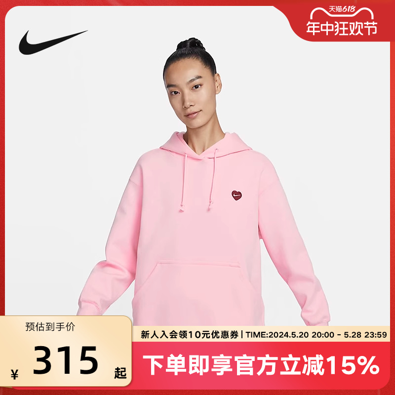 Nike粉色针织连帽卫衣帽衫