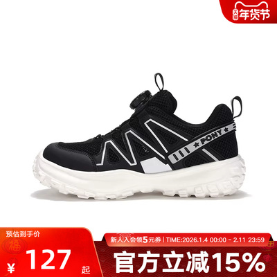 Pony慢跑系列春夏童鞋跑步鞋