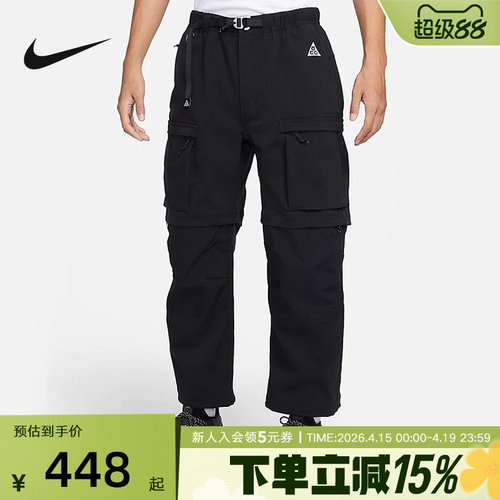 Nike耐克ACG SMITH SUMMIT男子新款运动长裤户外两穿可拆卸FN0429