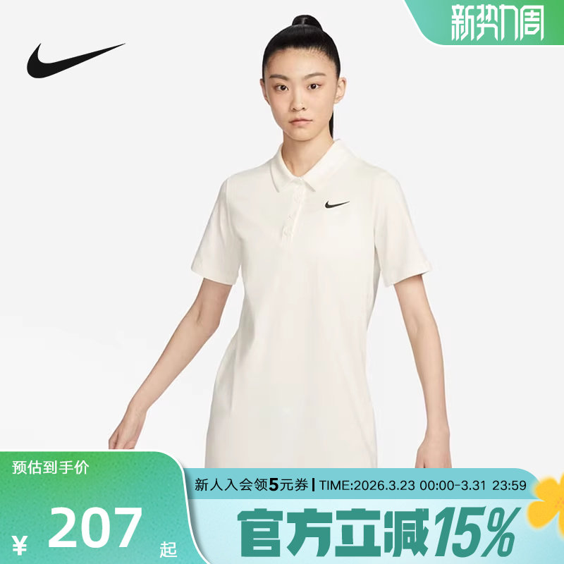 Nike耐克连衣裙女子秋季新款时尚百搭简约长裙运动裙FN3708