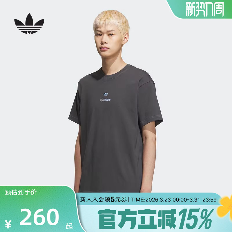 adidas阿迪达斯三叶草彝族民族风运动短袖圆领T恤情侣宽松 K